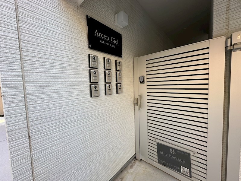 アルカンシエル北千住 その他外観4