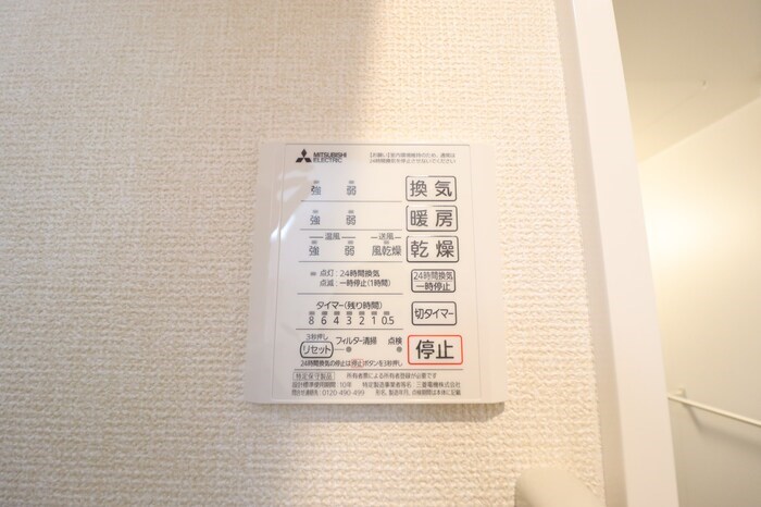 グランドフォレスト その他5