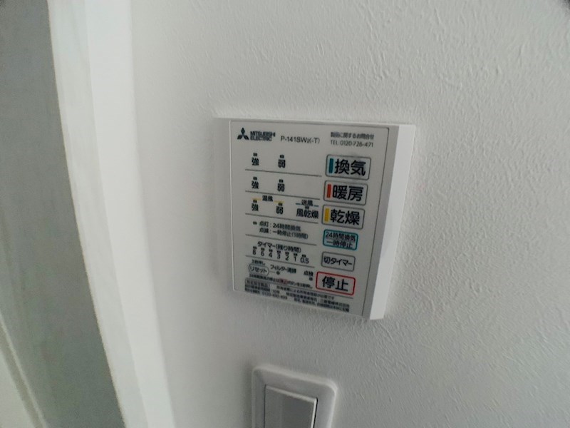 アルカンシエル北千住 その他9