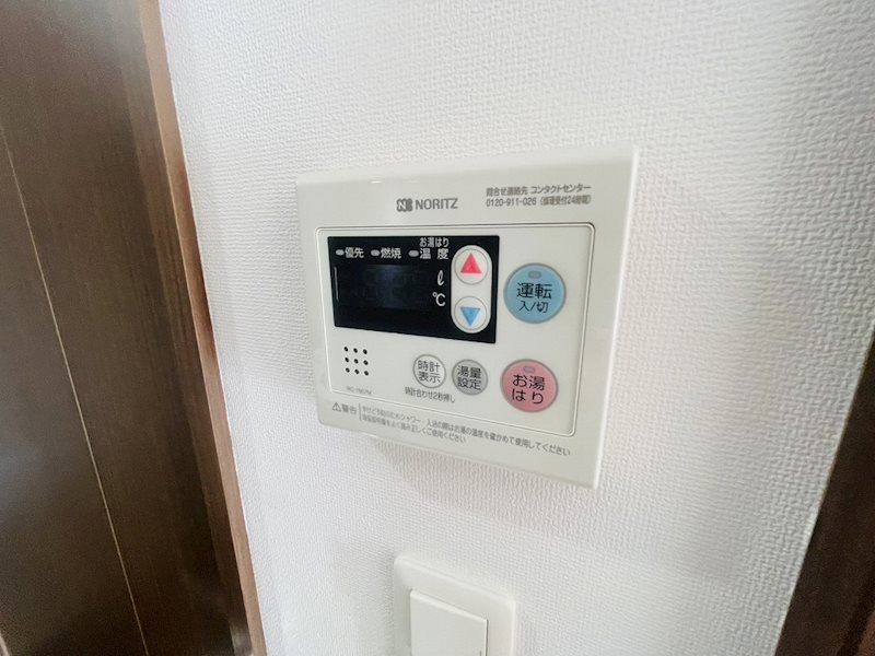 Rising place 綾瀬 その他7