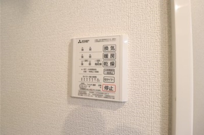 フォルトゥーナ南流山 その他5