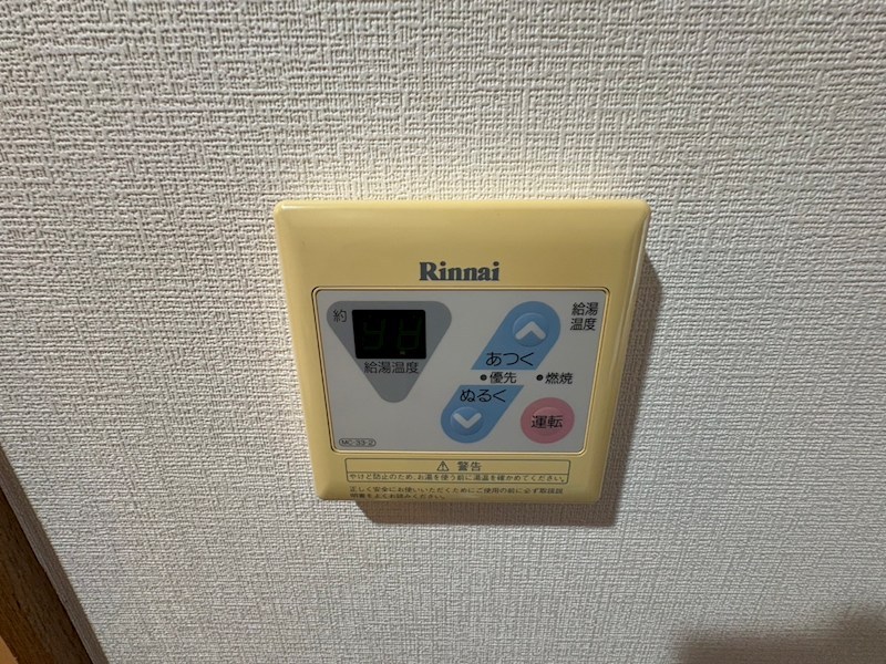 U residence 南柏 その他18