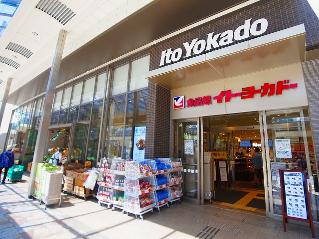 ランドヴィル千住柳町 周辺画像4