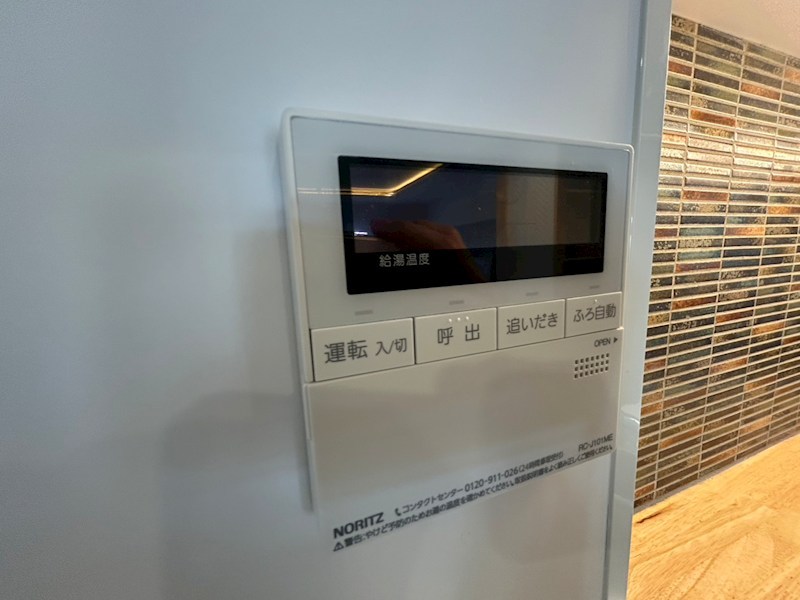 ハイマート天王台A1号棟 その他7