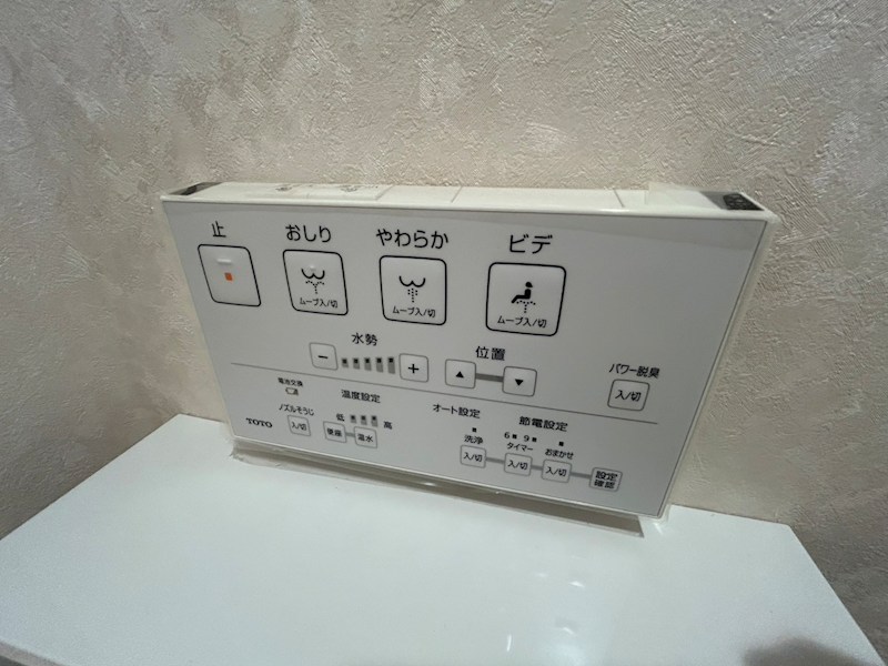 ハイマート天王台A1号棟 その他33