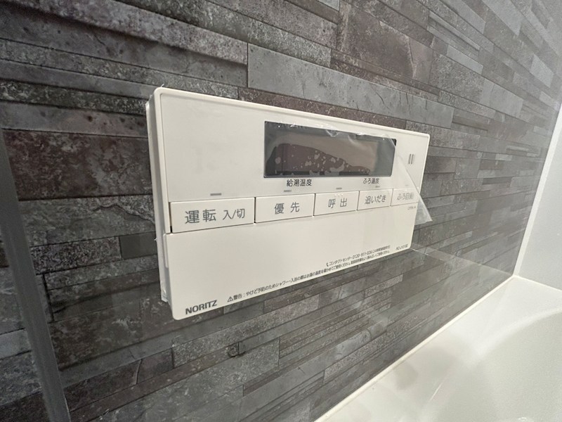 ハイマート天王台A1号棟 その他40