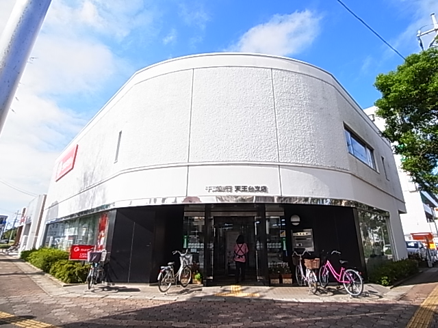 ハイマート天王台A1号棟 周辺画像6