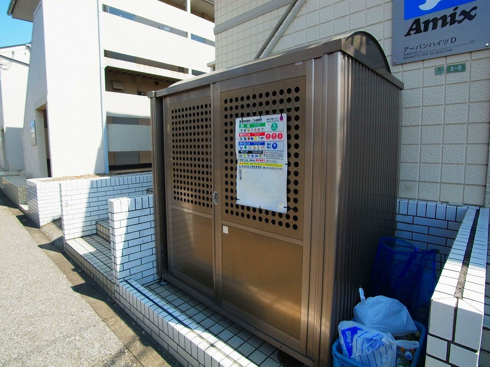 アーバンハイツＤ その他外観2