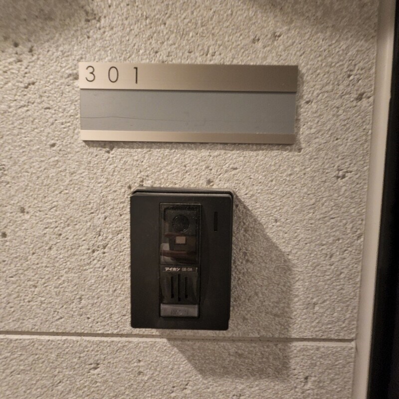 MELDIA梅島Ⅹ その他15