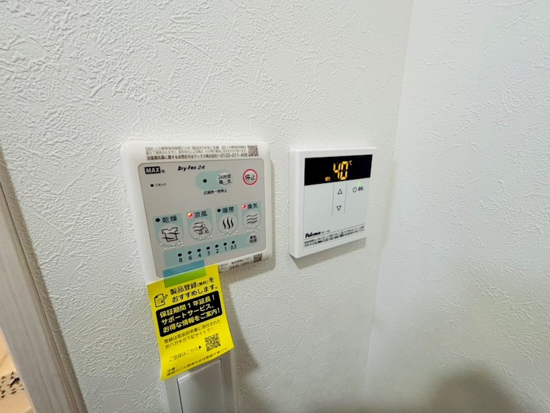 APT西新井 その他5