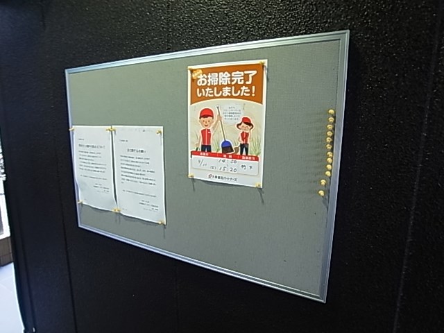 ｕｎ　ｄｅｕｘ　ｔｒｏｉｓ その他外観5