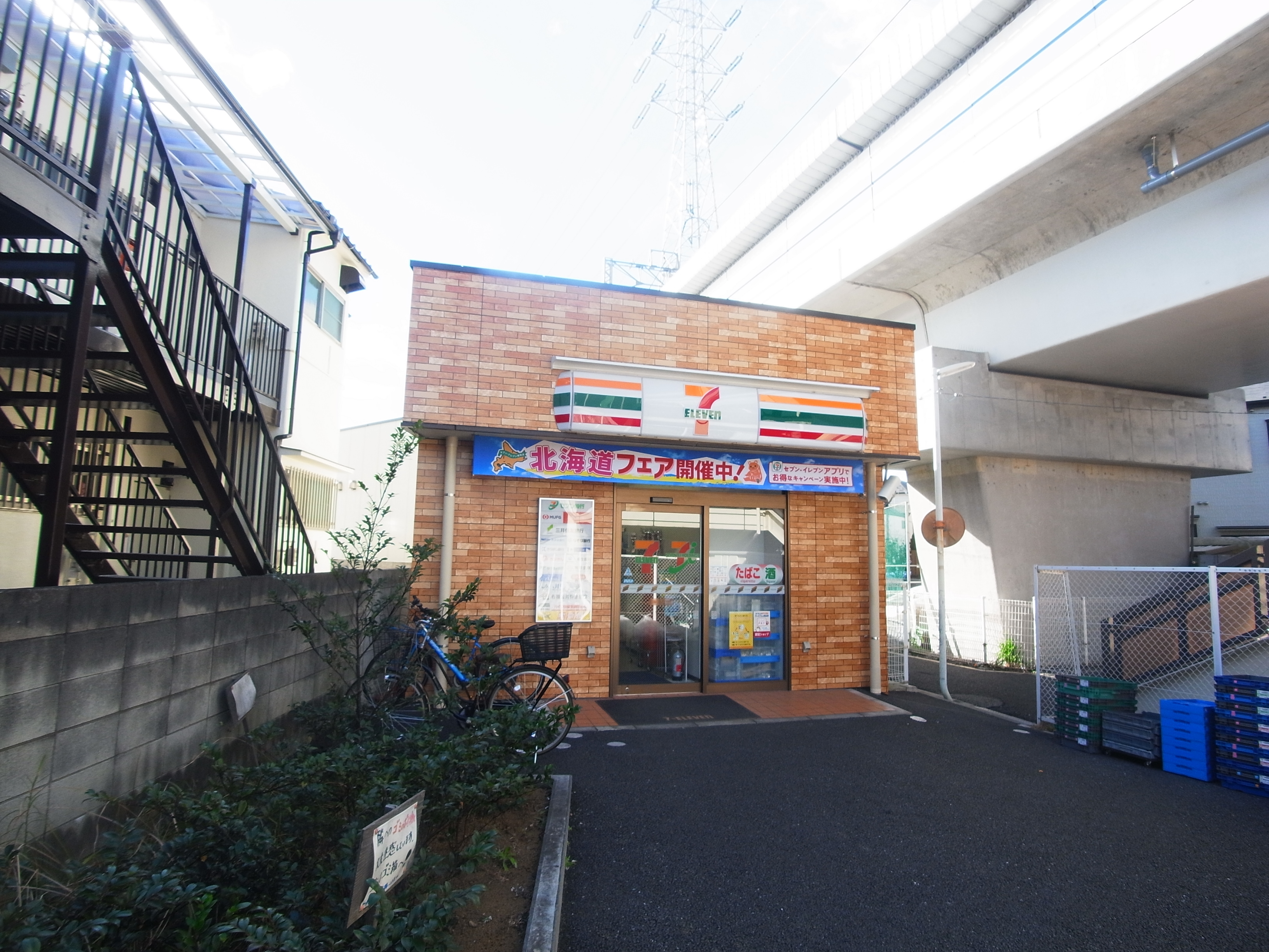 無添加ハウス高砂 周辺画像3