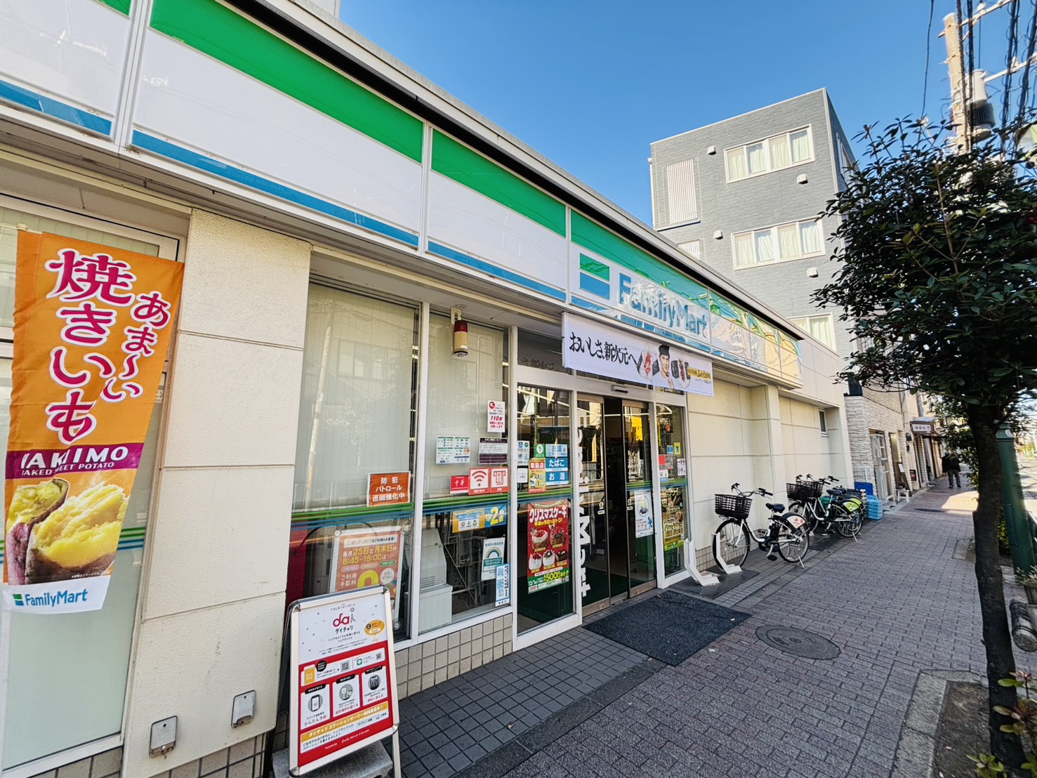 無添加ハウス高砂 周辺画像2