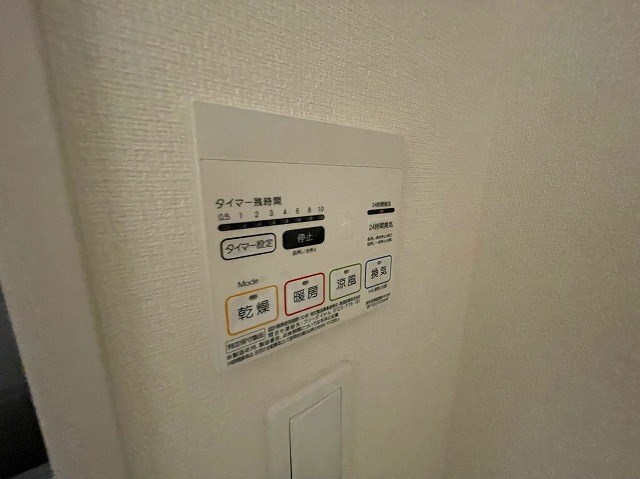 グレイス高野2  その他22