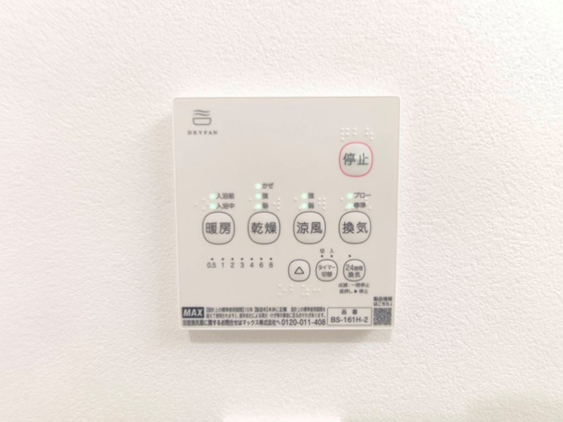 アンセス堀切菖蒲園 その他4