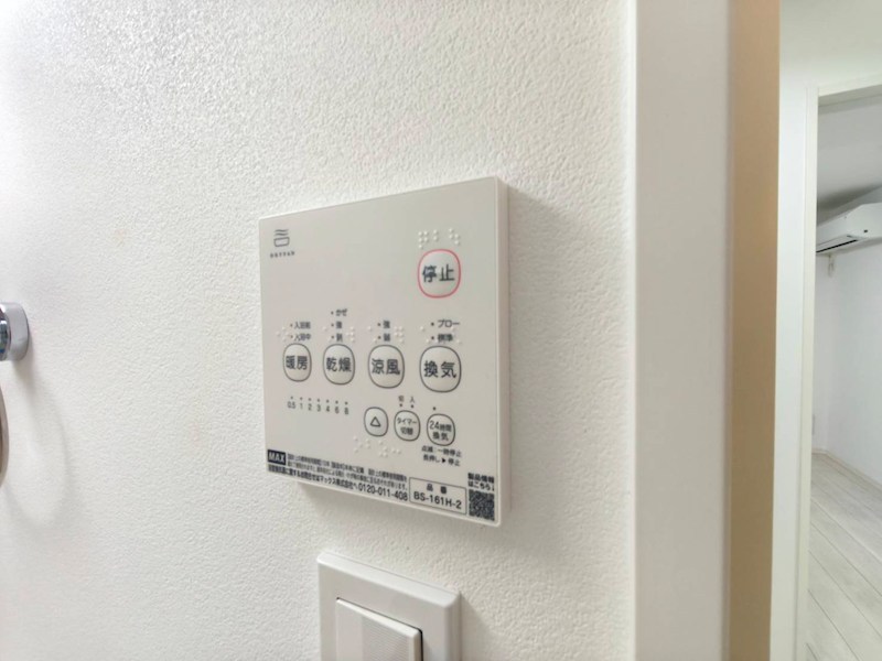 アンセス堀切菖蒲園 その他14