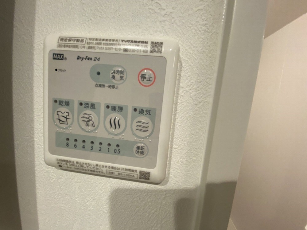 ＢｏａＳｏｒｔｅ五反野 その他16