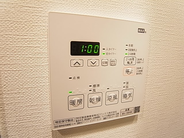 クレヴィスタ北綾瀬 その他9