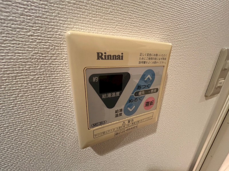 ソレアード新柏 その他10