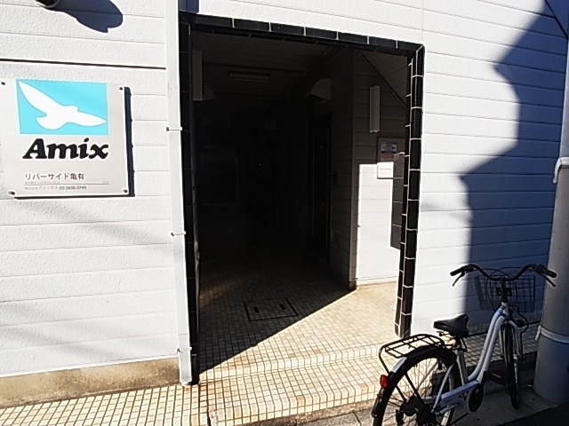 リバーサイド亀有 その他外観1