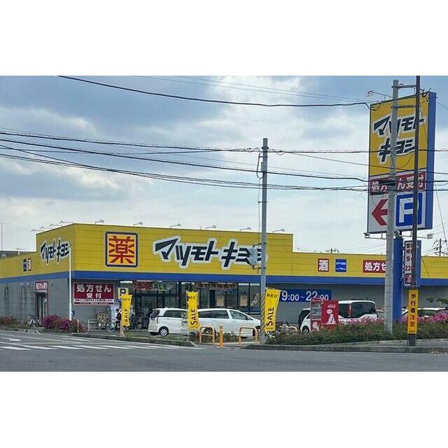 ＨａｌｅＬｉｎｏ八ヶ崎 周辺画像5