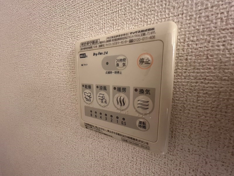 ブライトン　ハウス その他8