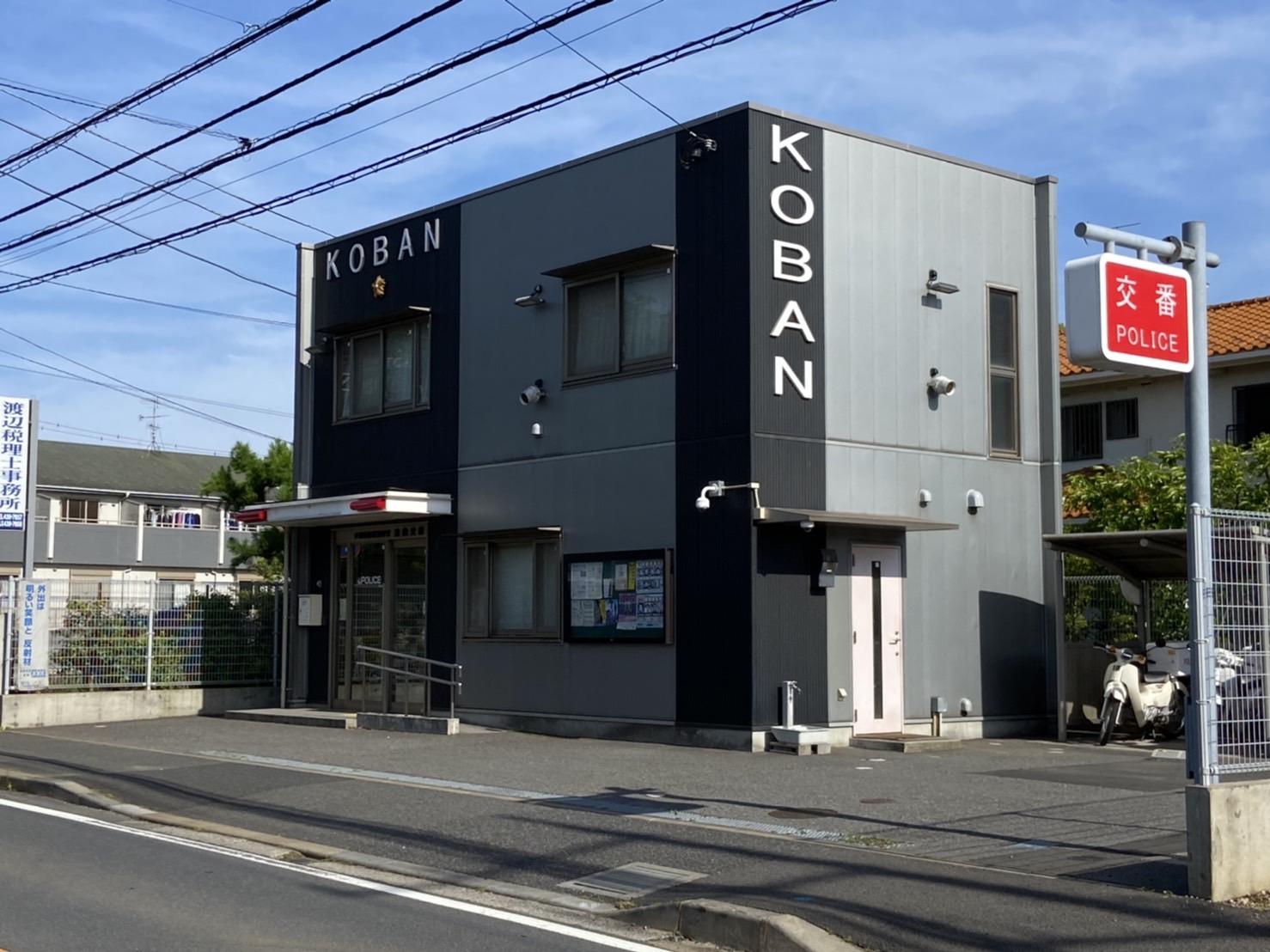 ブライトン　ハウス 周辺画像8