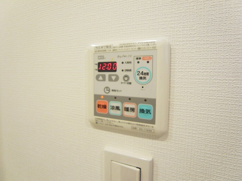 ジュイール桜イースト その他16