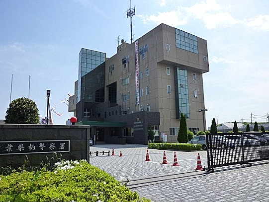 アムール橘 周辺画像1