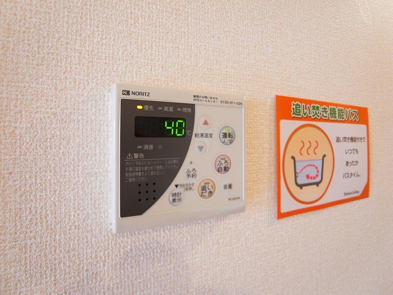 リュイールⅡ その他11