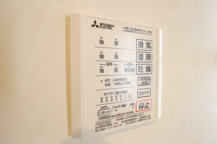 テルミドール  その他5