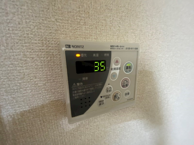 グランディール その他5