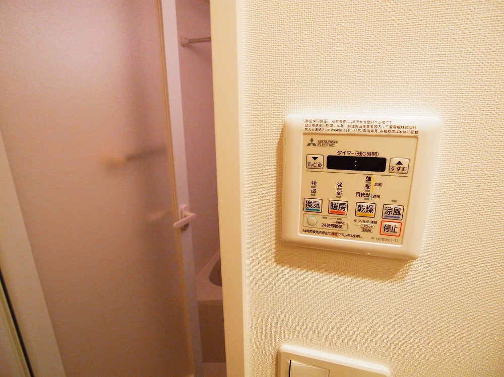 アルテカーサプレスト北千住 その他7