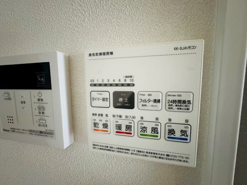 ムメ高柳 その他9