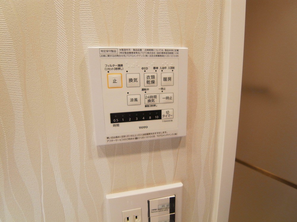 パレステージ江北３東館 その他11