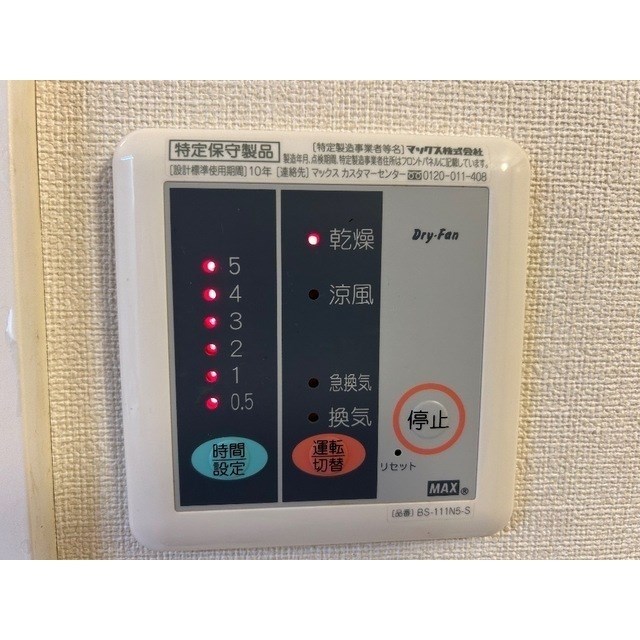 レオパレスSHISUI　A棟 その他5