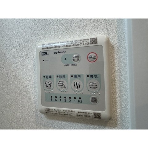 MQuarto堀切菖蒲園 その他7