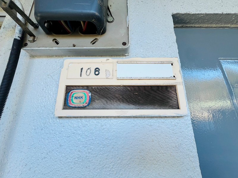 マンション市兵衛 その他9