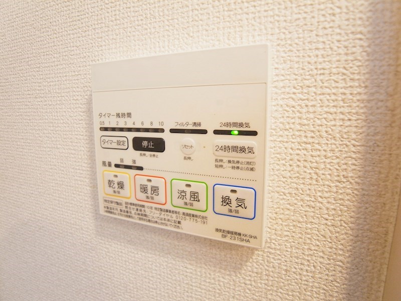 メルディア北綾瀬2 その他8