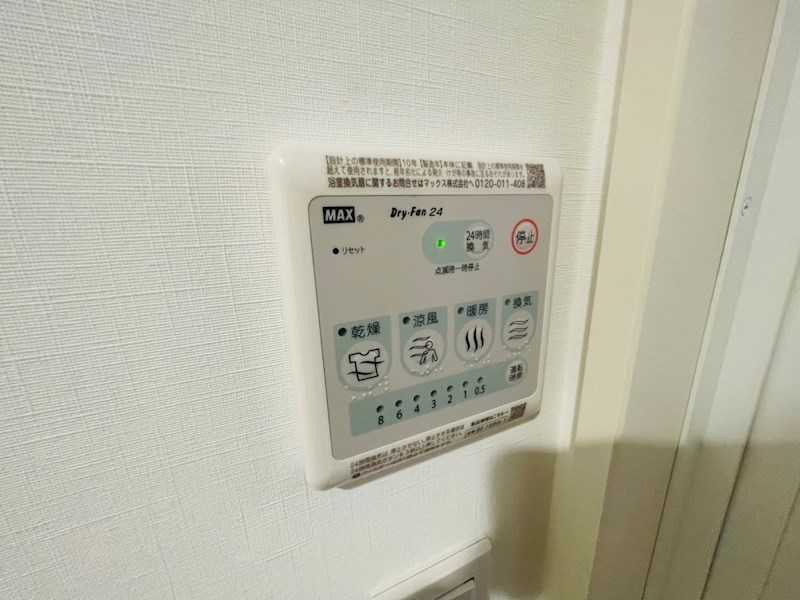 ミライズ五反野MAXIV その他11