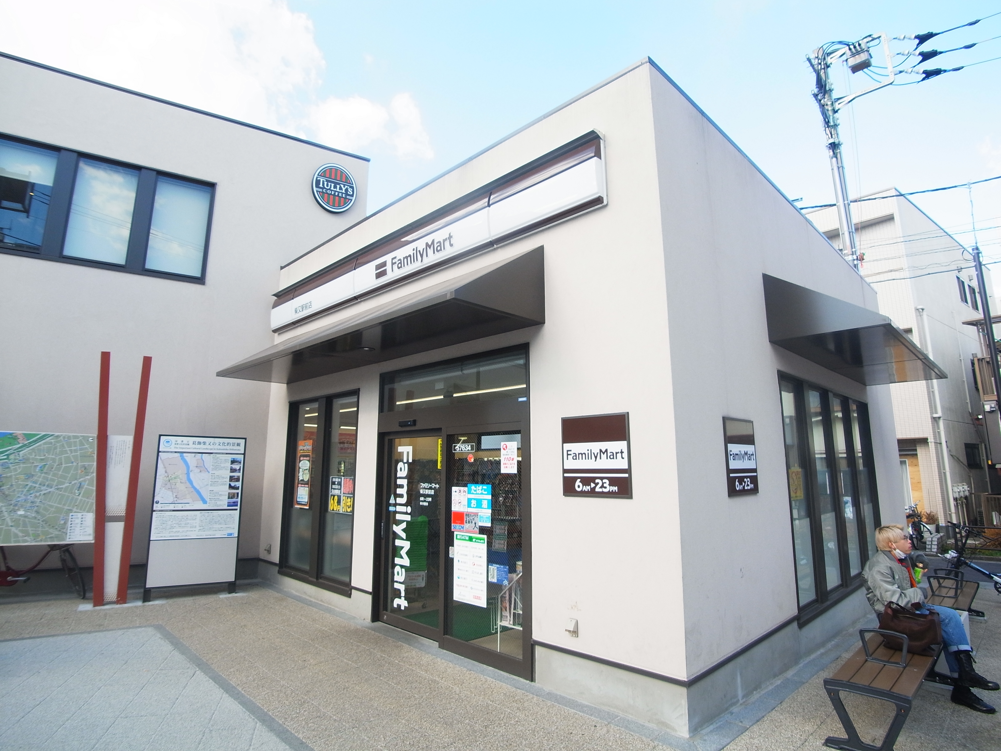 グランシャリオ金町 周辺画像2