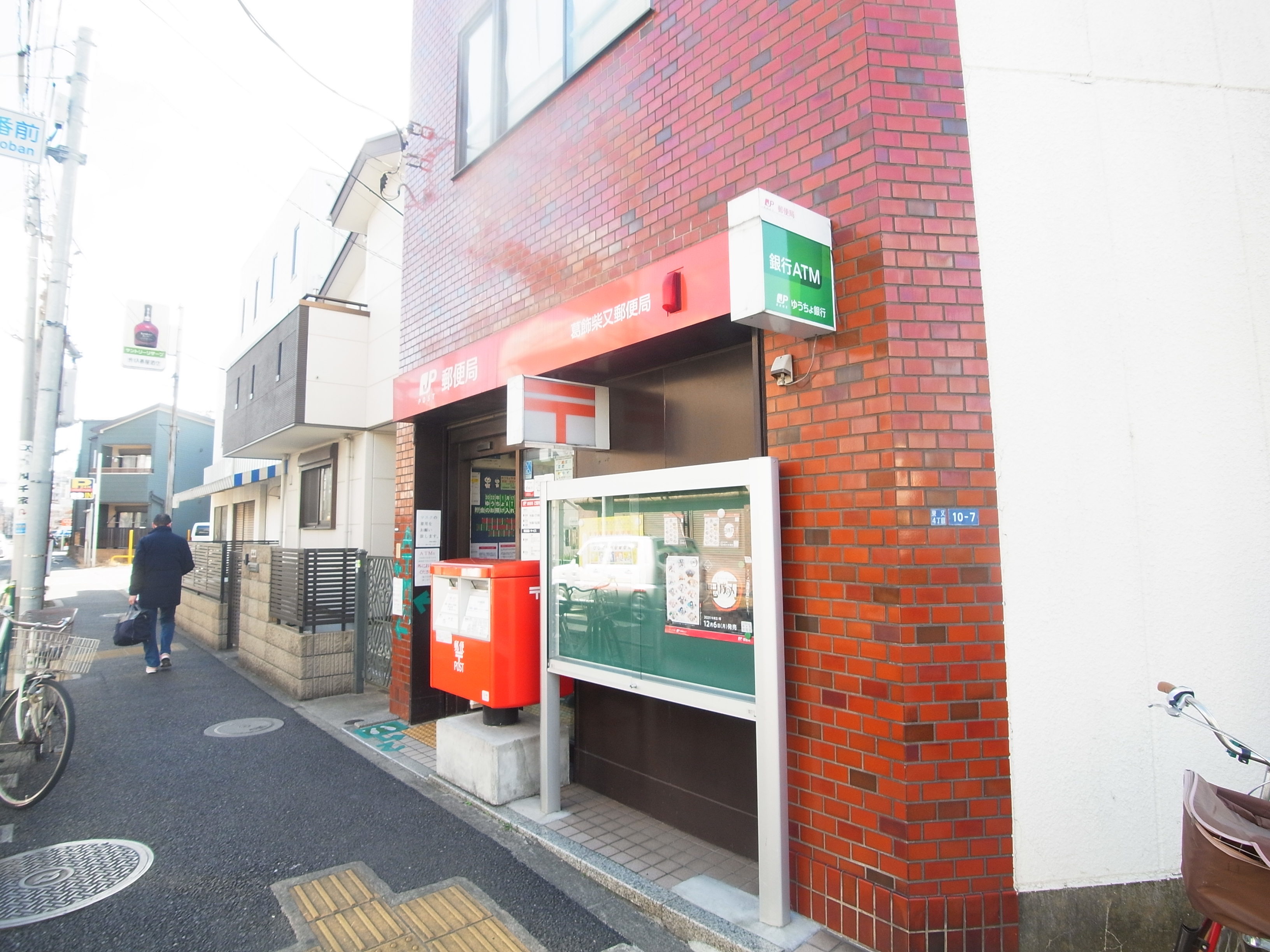 グランシャリオ金町 周辺画像4