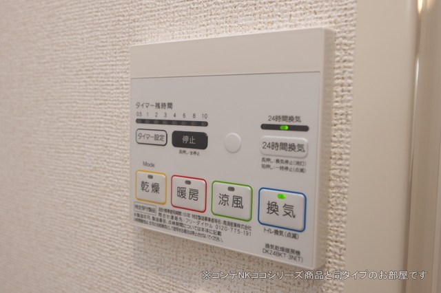 Ai-Hights　Ⅱ　B その他7