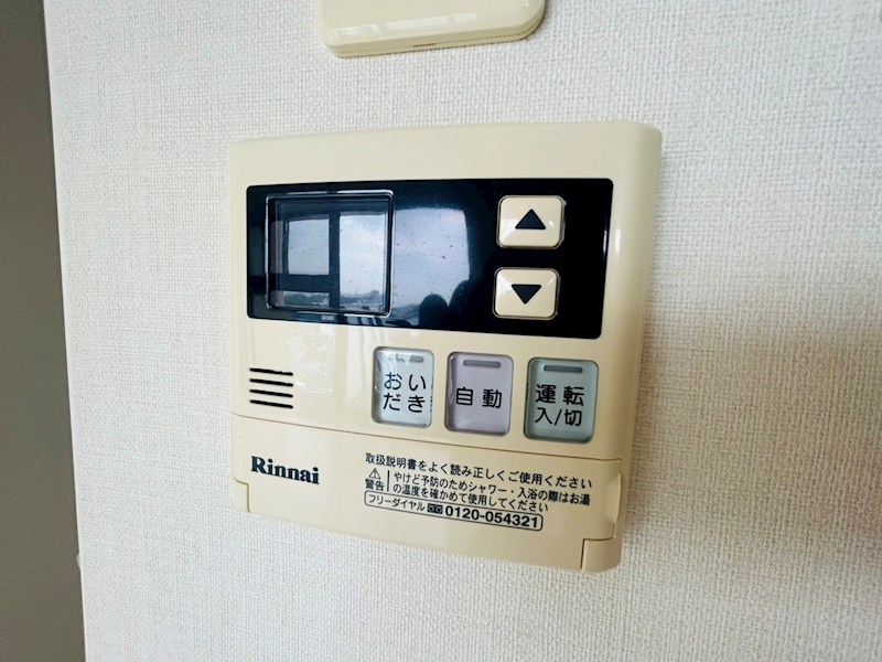 ボワ・デ・コガネ その他29