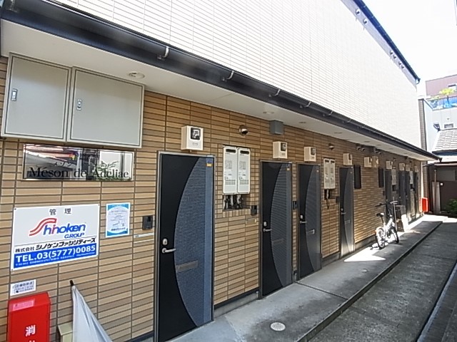 Ｍｅｓｏｎ　ｄｅ　Ａｄｅｌｉａｅ その他外観3