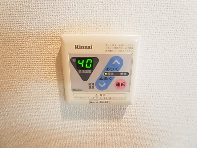 眩燈館 その他17