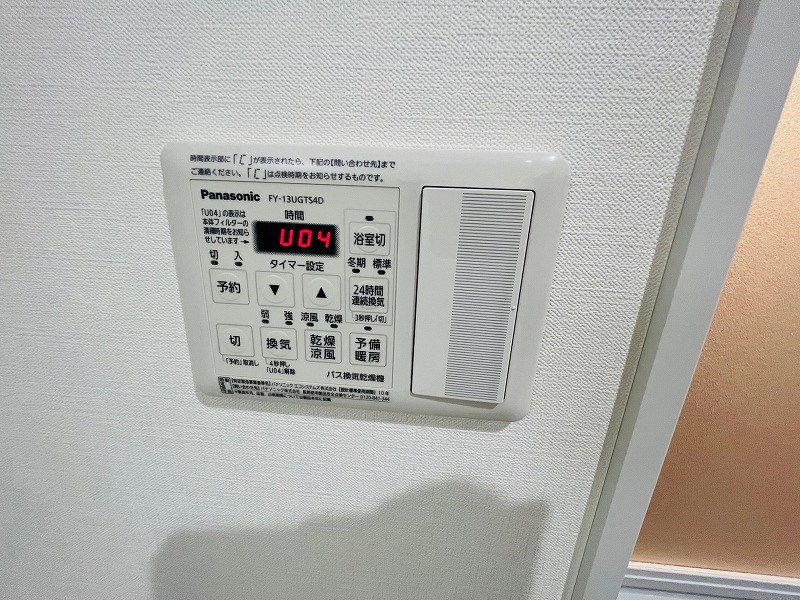 GLOBE　Residence111 その他29