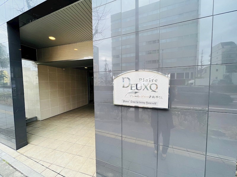 プレール・ドゥーク北千住 その他外観1