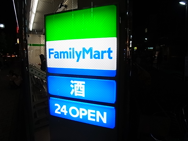 ＶＩＶＡＣＥⅥ 周辺画像1