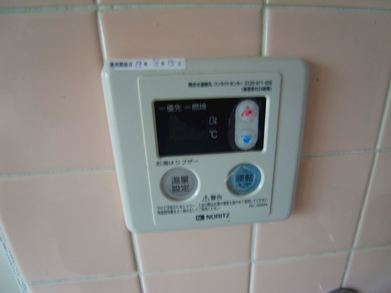 フローレンス新松戸 その他4